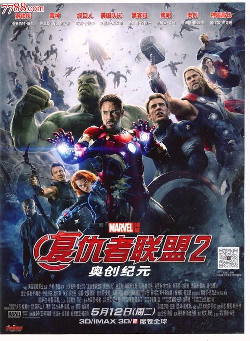 怎么买阿根廷